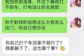 英德资产调查